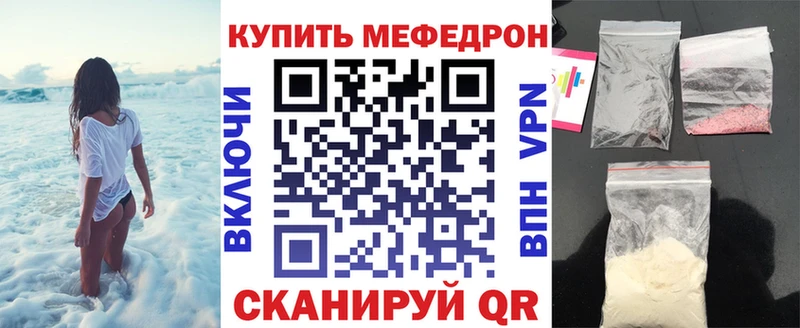 Цена Александровск-Сахалинский Alpha-PVP Галлюциногенные грибы Кокаин ГАШИШ