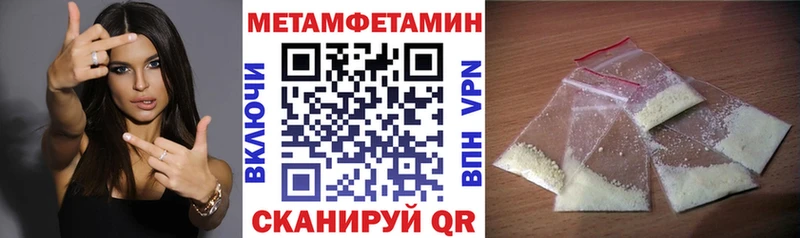 блэк спрут зеркало наркотики Александровск-Сахалинский АМФЕТАМИН VHQ