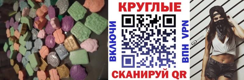 блэк спрут онион  как найти наркотики  Александровск-Сахалинский  ЭКСТАЗИ 300 mg 