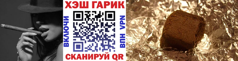 ГАШИШ ice o lator  купить   Александровск-Сахалинский 