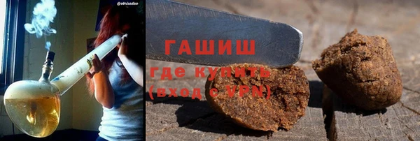 мет Абинск