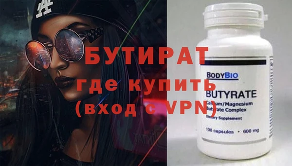 кокаин премиум Абдулино