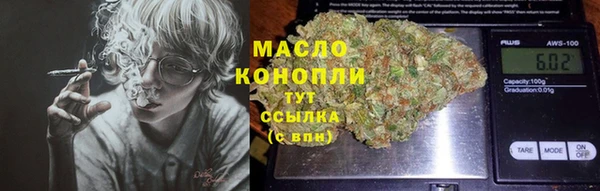 кокаин премиум Абдулино