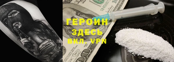 кокаин премиум Абдулино