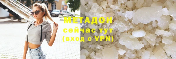 мет Абинск