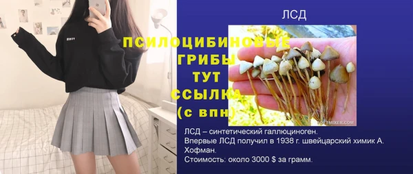 кокаин премиум Абдулино