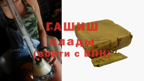 мет Абинск