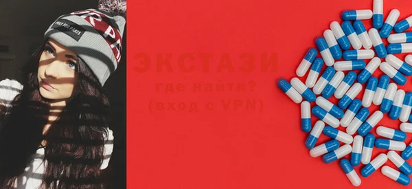 шишки Абаза