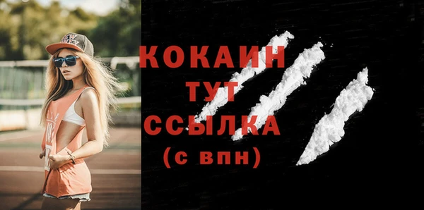 мет Абинск