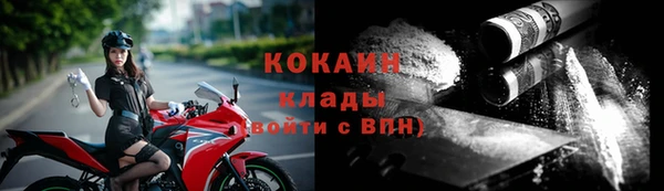 мет Абинск