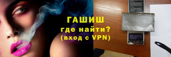 кокаин премиум Абдулино