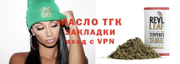 кокаин премиум Абдулино