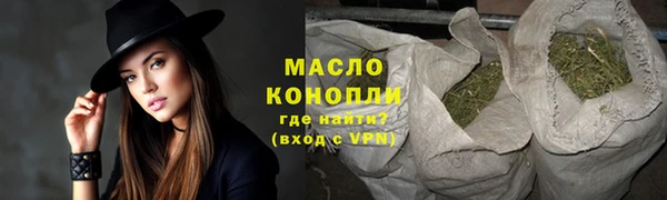 кокаин премиум Абдулино