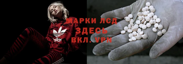 мет Абинск