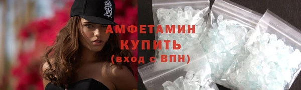 кокаин премиум Абдулино