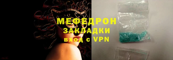 соль ск Гусев