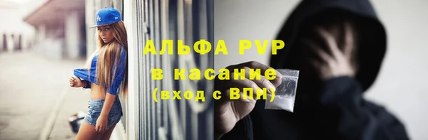 мет Абинск