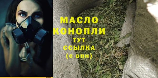 кокаин премиум Абдулино