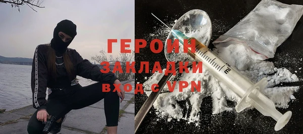 шишки Абаза