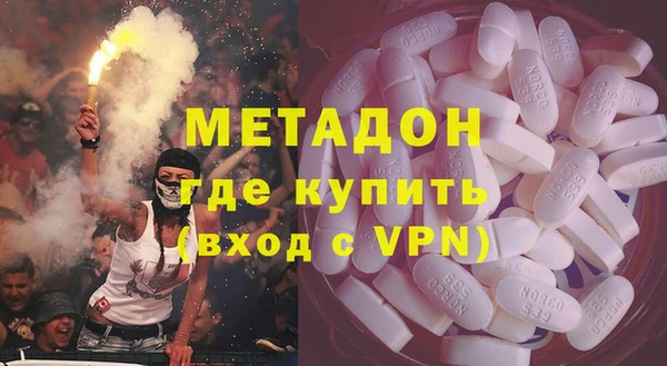 мет Абинск