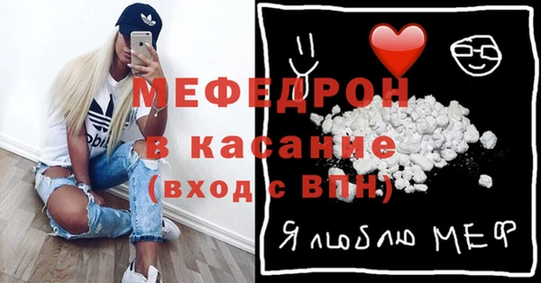 кокаин премиум Абдулино