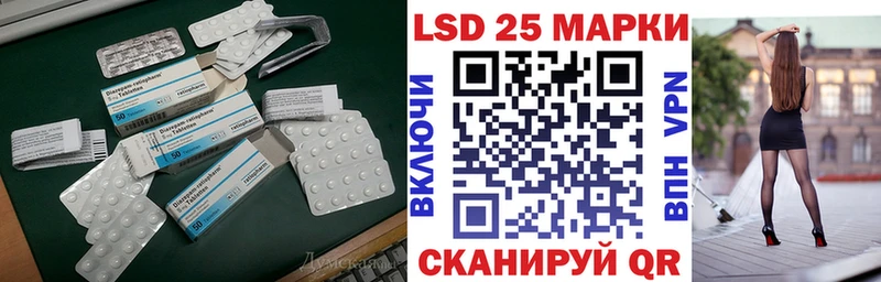 сколько стоит  Александровск-Сахалинский  ЛСД экстази кислота 