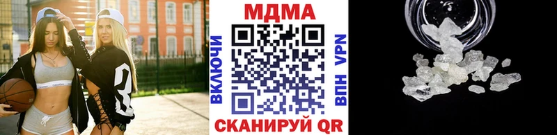 МДМА Molly  цены   Александровск-Сахалинский 