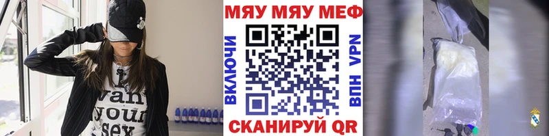 Мефедрон  Александровск-Сахалинский