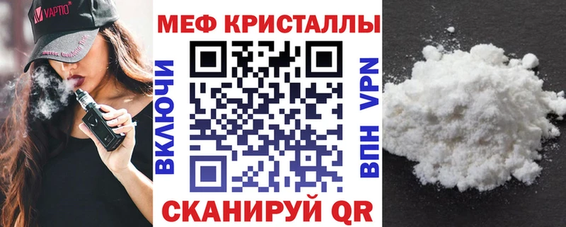 Меф mephedrone Александровск-Сахалинский