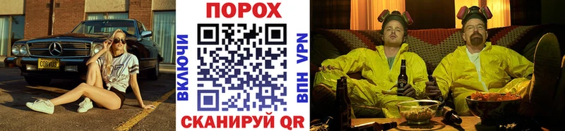 дарк нет как зайти  Александровск-Сахалинский  Первитин Methamphetamine 