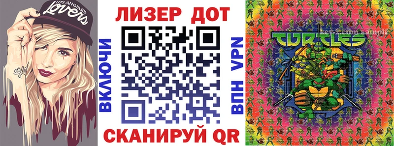 где найти наркотики  Александровск-Сахалинский  hydra вход  Марки 25I-NBOMe 1,5мг 