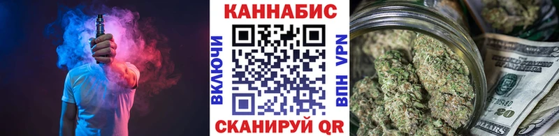 кракен ТОР  наркотики  Александровск-Сахалинский  Каннабис гибрид 